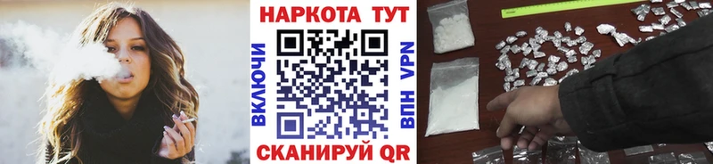 Цена Йошкар-Ола СК  Меф мяу мяу  ГАШИШ  Бошки Шишки  КОКАИН 