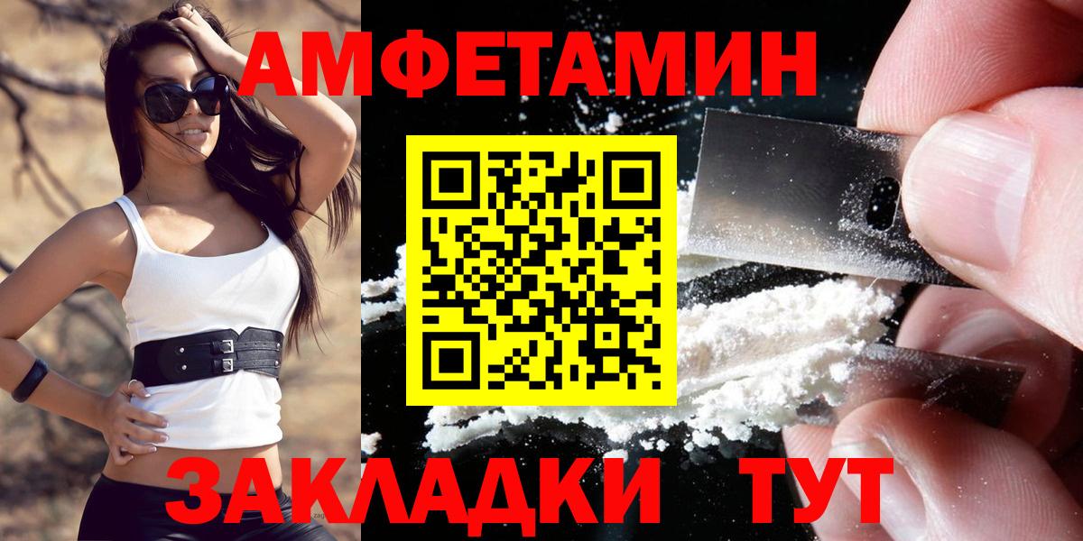Amphetamine 98% Йошкар-Ола