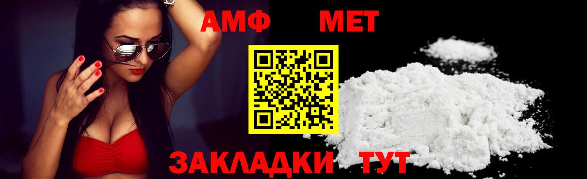 Йошкар-Ола  АМФ Розовый  Вход с VPN 