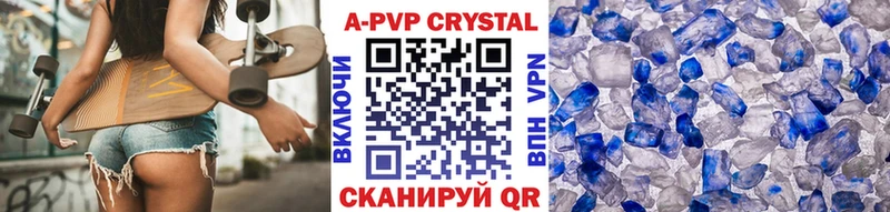 A PVP VHQ  где купить   Йошкар-Ола 