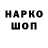 КЕТАМИН VHQ Saniok Gatmazei