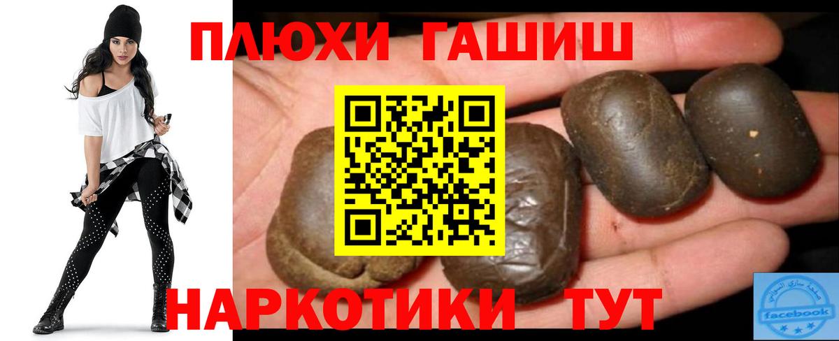 ГАШ Изолятор Йошкар-Ола
