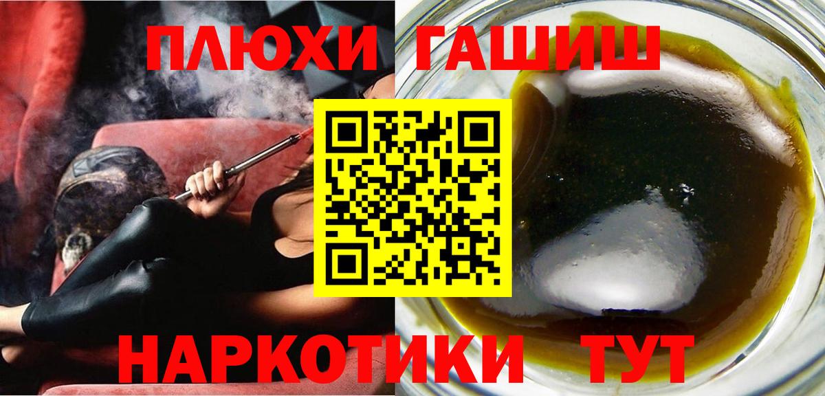 ГАШ AMNESIA HAZE  ГАШ ice o lator  ГАШ  Йошкар-Ола 