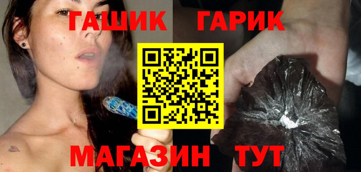 ГАШИШ хэш Йошкар-Ола