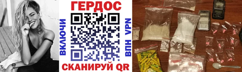гидра как войти  Йошкар-Ола  ГЕРОИН Heroin 