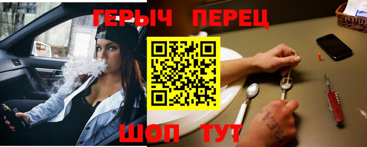 Меф МЯУ МЯУ кристаллы  COCAIN  Йошкар-Ола  ГАШИШ  Каннабис  Вход с VPN 