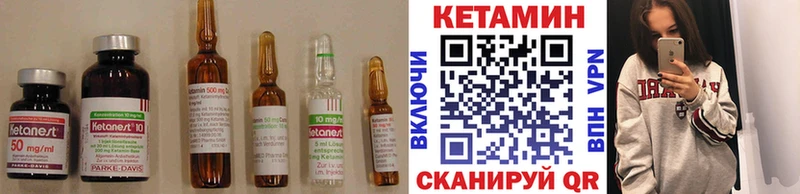 как найти закладки  Йошкар-Ола  Кетамин ketamine 