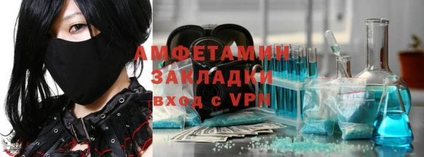 трава Медногорск