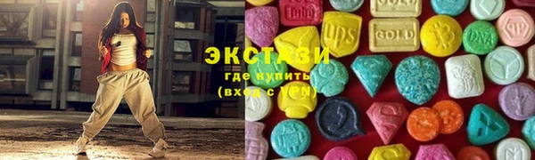 спайс Мегион