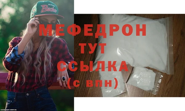 ALPHA-PVP Медвежьегорск