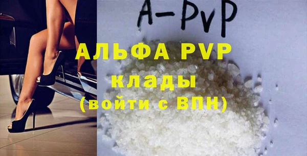 трава Медногорск