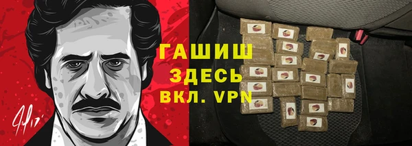 ALPHA-PVP Медвежьегорск