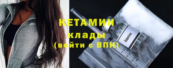 марки nbome Михайловка