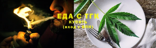 спайс Мегион