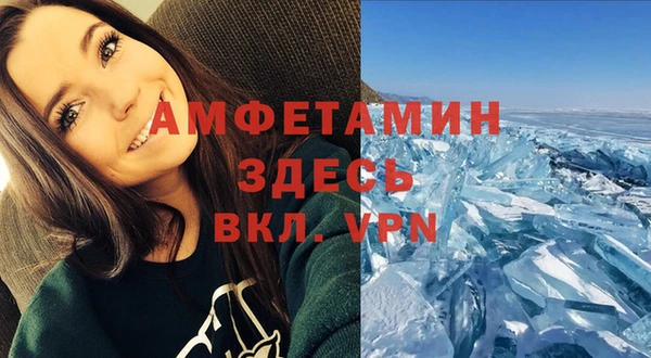ALPHA-PVP Медвежьегорск