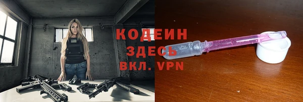 марки lsd Черняховск