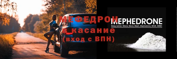 спайс Мегион