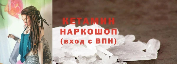 трава Медногорск