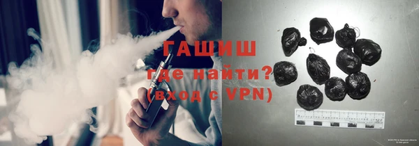 трава Медногорск