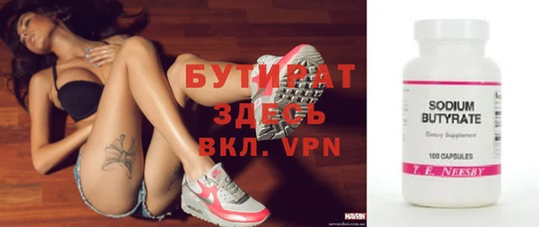 спайс Мегион