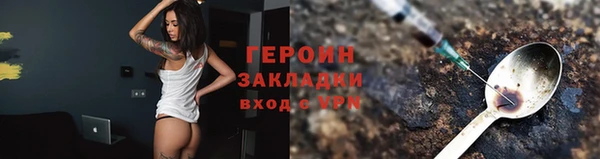 трава Медногорск