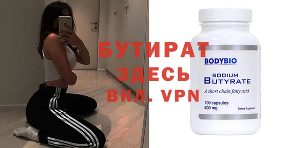 ALPHA-PVP Медвежьегорск