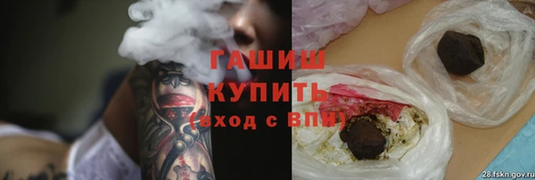 трава Медногорск