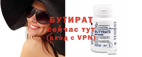 ALPHA-PVP Медвежьегорск