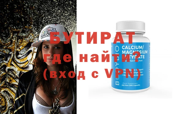 спайс Мегион