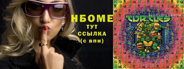 спайс Мегион