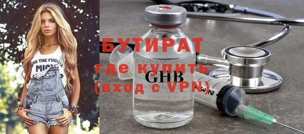 спайс Мегион