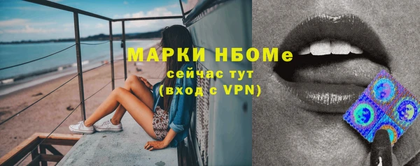 трава Медногорск