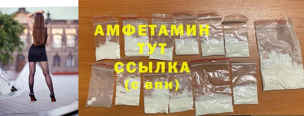 спайс Мегион