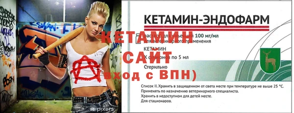 трава Медногорск