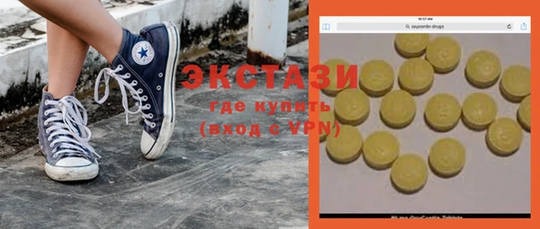спайс Мегион
