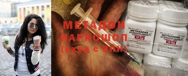 спайс Мегион