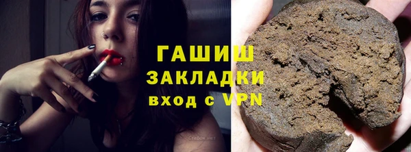 спайс Мегион