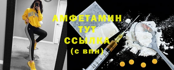трава Медногорск