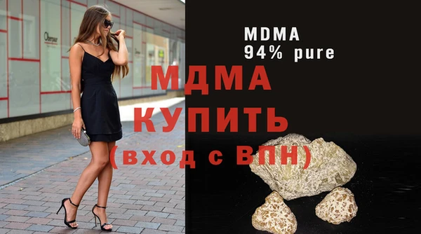 трава Медногорск