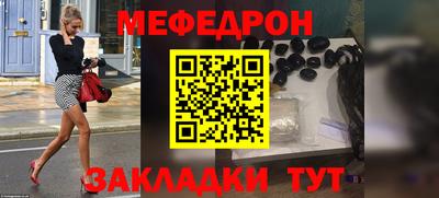 сатива Балаково