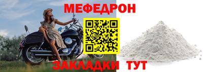 сатива Балаково