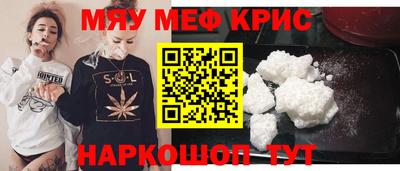 мдпв Волжский
