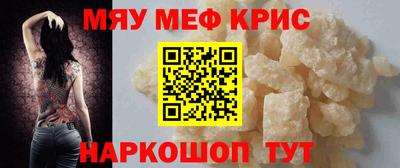 СК Волгодонск