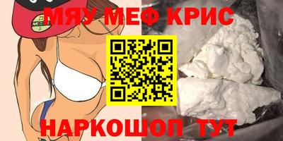 синтетический гашиш Заволжье
