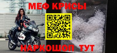 СК Волгодонск