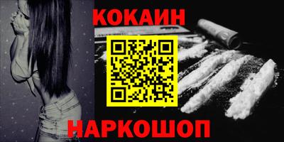 мяу мяу мука Волжск