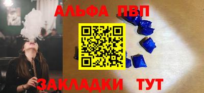 СК Волгодонск