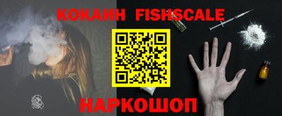 метамфетамин Балашиха