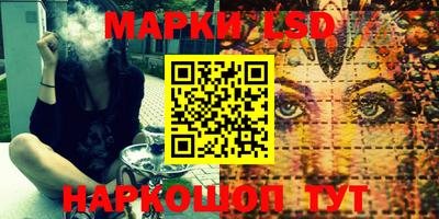 сатива Балаково