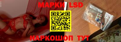 сатива Балаково